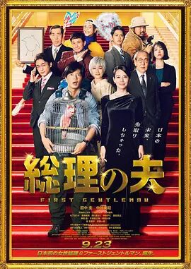 男女play